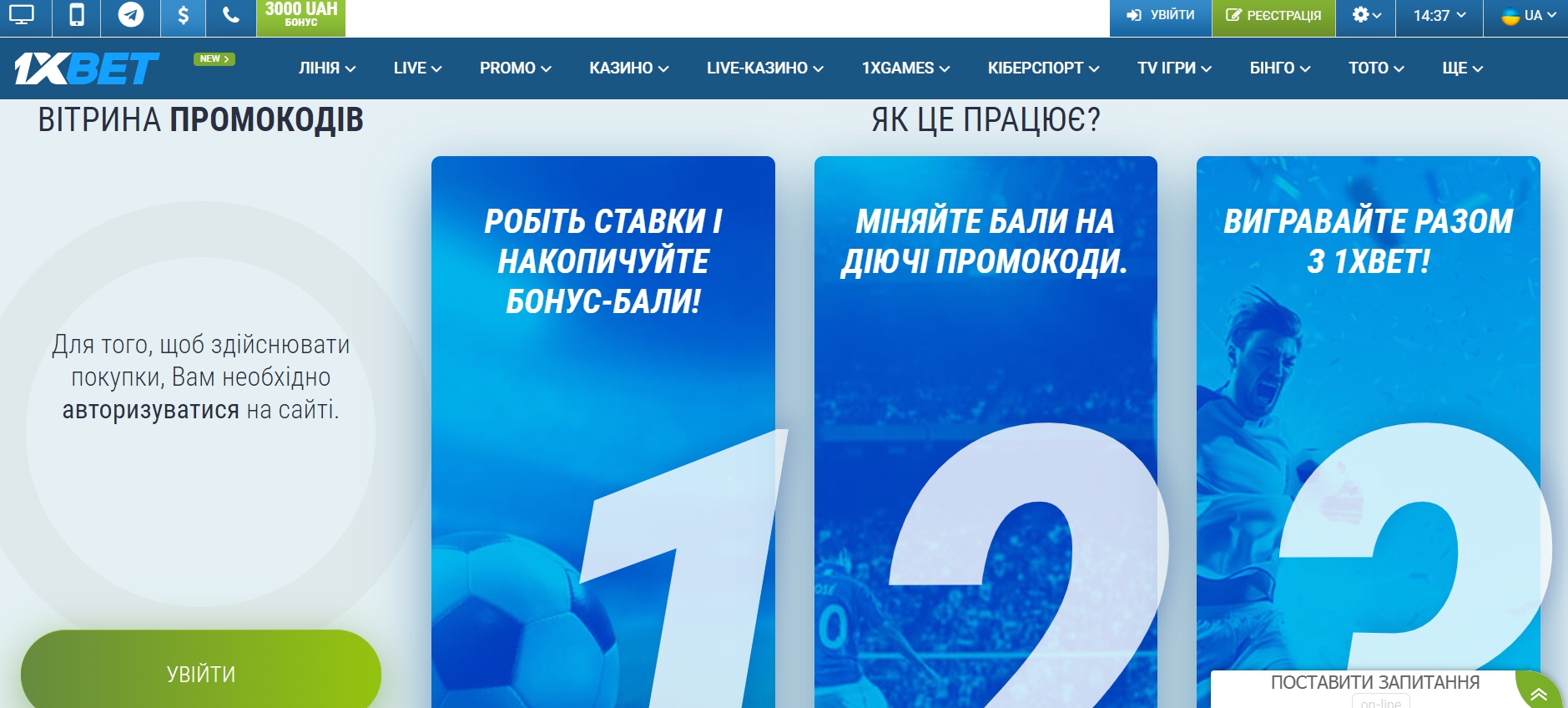 Фрібети Фрібети